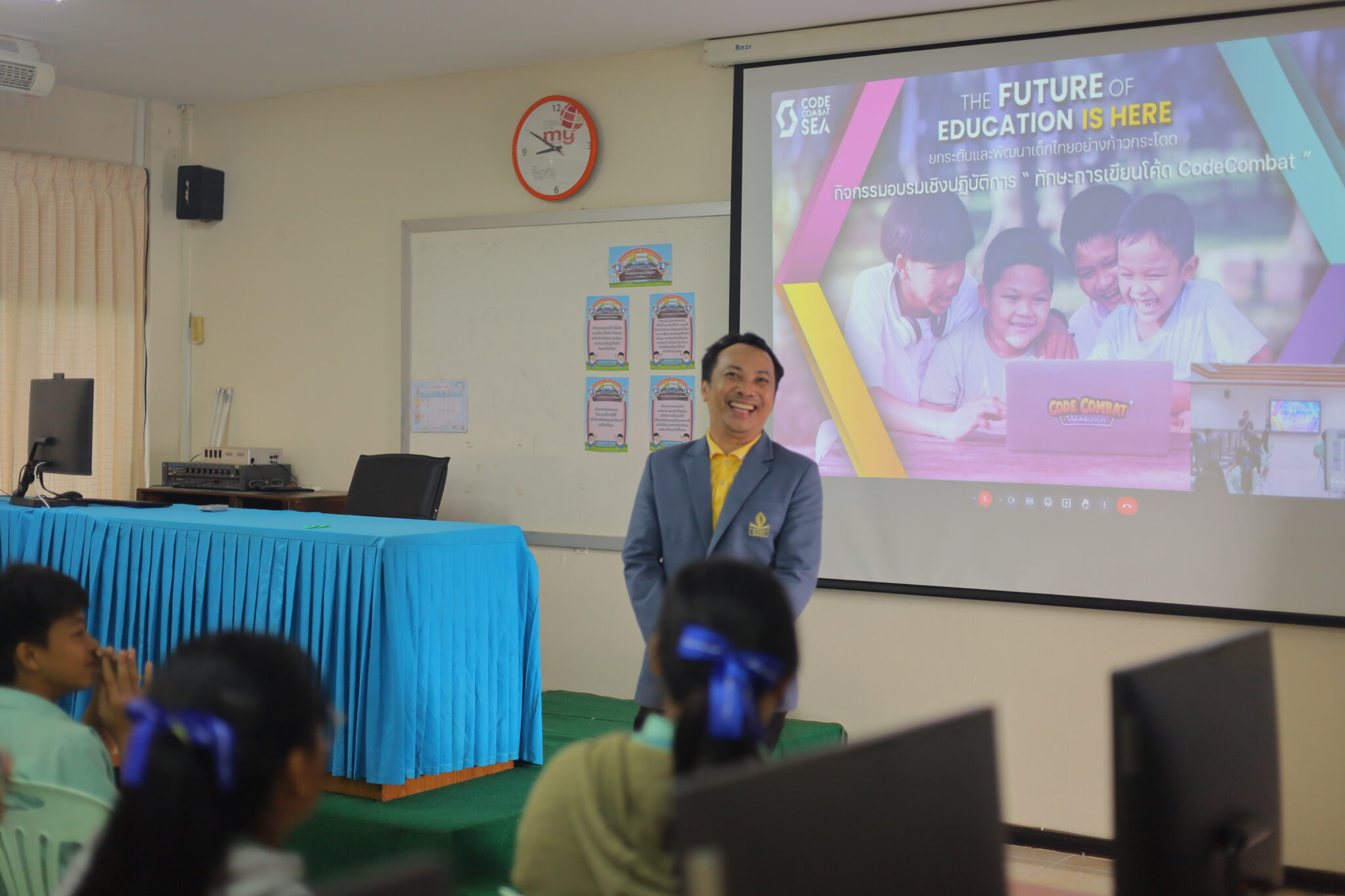 Coding Camp For Fun by CODE COMBAT – โรงเรียนนิคมวิทยา