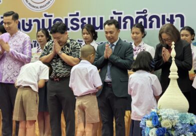 โครงการมอบทุนการศึกษานักเรียน นักศึกษา ในพื้นที่ประกาศของกองทุนพัฒนาไฟฟ้าจังหวัดระยอง 2 ประจำปี 2568