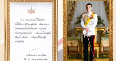 พระบรมราโชวาท พระบาทสมเด็จพระปรเมนทร รามาธิบดีศรีสินทรมหาวชิราลงกรณ พระวชิรเกล้าเจ้าอยู่หัว เนื่องในวันเด็กแห่งชาติ ประจำปี ๒๕๖๙