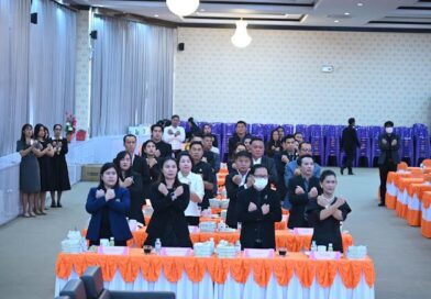 การประชุมผู้บริหารโรงเรียนในสังกัดสำนักงานเขตพื้นที่การศึกษามัธยมศึกษาชลบุรี ระยอง ครั้งที่ 1/2569