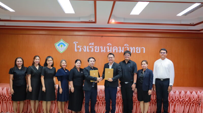 พิธีลงนามบันทึกข้อตกลง (MOU) เครือข่ายการขับเคลื่อนและร่วมพัฒนาโรงเรียนคุณธรรม สพฐ.