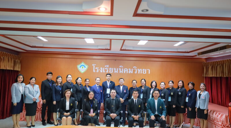 การพัฒนาข้าราชการครูและบุคลากรทางการศึกษา ก่อนแต่งตั้งให้ดำรงตำแหน่งผู้บริหารสถานศึกษา สังกัดสำนักงานคณะกรรมการการศึกษาขั้นพื้นฐาน (สพฐ.) ประจำปีงบประมาณ พ.ศ. 2569 รุ่นที่ 2