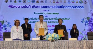 พิธีลงนามบันทึกข้อตกลงความร่วมมือทางวิชาการระหว่างโรงพยาบาลระยองกับโรงเรียนใน สพม. ชลบุรี ระยอง