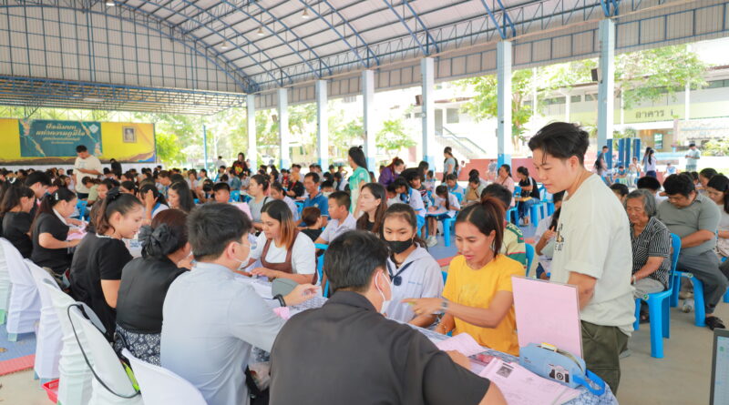 การรายงานตัวและมอบตัวนักเรียนชั้นมัธยมศึกษาปีที่ 1