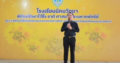 ผู้อำนวยการให้โอวาทแก่นักเรียน ภาคเรียนที่1 ปีการศึกษา2569