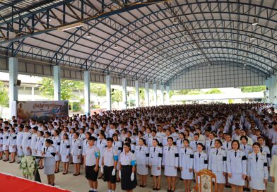 โรงเรียนนิคมวิทยา จัดกิจกรรมเฉลิมพระเกียรติสมเด็จพระนางเจ้าฯ พระบรมราชินี เนื่องในโอกาสมหามงคลเฉลิมพระชนมพรรษา 4 รอบ