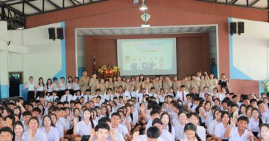 กิจกรรม Happy Together จุดประกายความฝัน ปีการศึกษา 2569