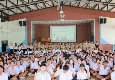 กิจกรรม Happy Together จุดประกายความฝัน ปีการศึกษา 2569