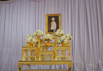 พิธีถวายความอาลัยและแสดงความจงรักภักดี แด่ สมเด็จพระเจ้าลูกเธอ เจ้าฟ้าพัชรกิติยาภาฯ