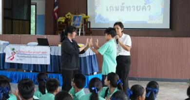 กิจกรรมเพศศึกษาวัยใส นำใจสู่คุณธรรม