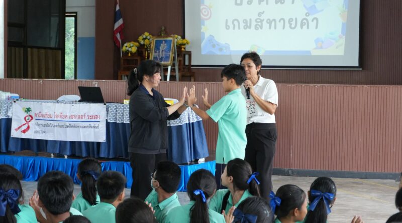 กิจกรรมเพศศึกษาวัยใส นำใจสู่คุณธรรม
