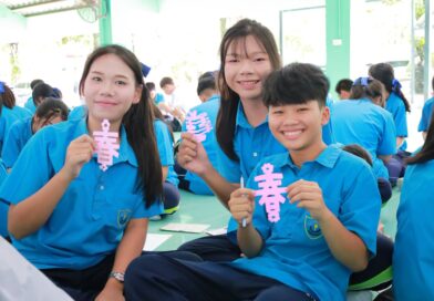 เปิดโลกกว้างทางภาษา! ค่าย NW Global Languages Camp 2026