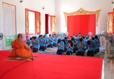 กิจกรรมค่ายคุณธรรมนำจิตใจ สำหรับนักเรียนชั้นมัธยมศึกษาปีที่ 4