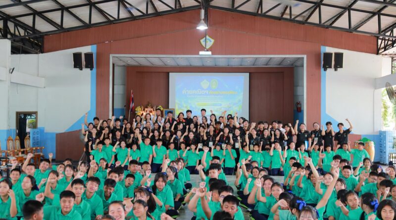 ค่ายคณิตฯ คิดอย่างพอเพียง ปีการศึกษา ๒๕๖๙
