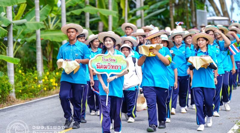 งานรำลึก “ครั้งหนึ่งพระราชาเคยเสด็จมาที่อ่างเก็บน้ำดอกกราย”