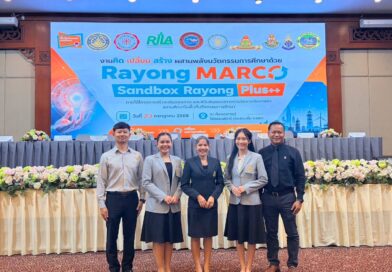 ผสานพลังนวัตกรรมการศึกษาด้วย Rayong MARCO:Sandbox Rayong Plus++