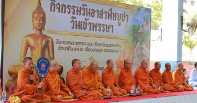 วันอาสาฬหบูชาและวันเข้าพรรษา ประจำปี 2569