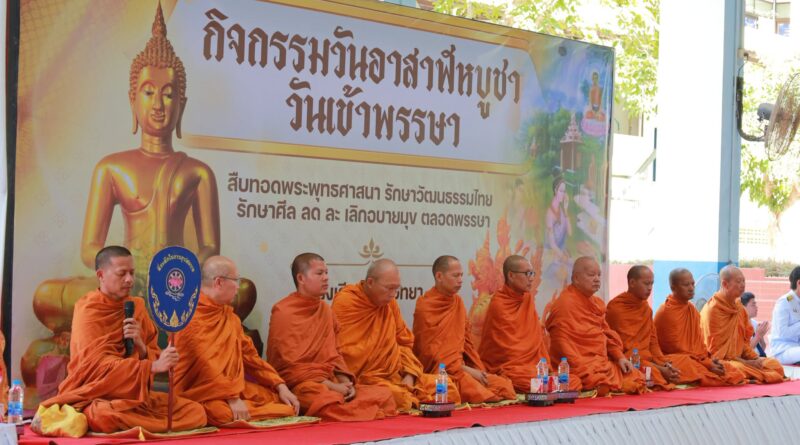 วันอาสาฬหบูชาและวันเข้าพรรษา ประจำปี 2569