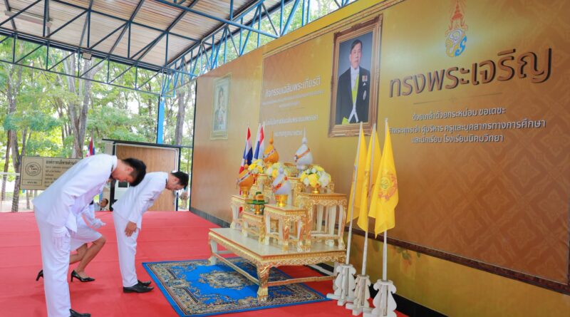 พิธีเฉลิมพระเกียรติพระบาทสมเด็จพระเจ้าอยู่หัว เนื่องในโอกาสวันเฉลิมพระชนมพรรษา 28 กรกฎาคม