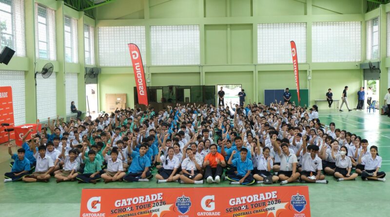 Gatorade School Tour 2026