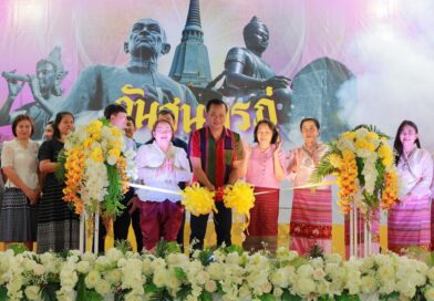 กิจกรรมวันสุนทรภู่และวันภาษาไทยแห่งชาติ