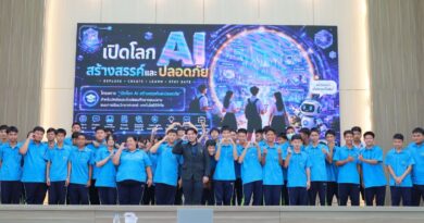อบรมเชิงปฏิบัติการ “เปิดโลก AI สร้างสรรค์และปลอดภัย” ประจำปีการศึกษา 2569