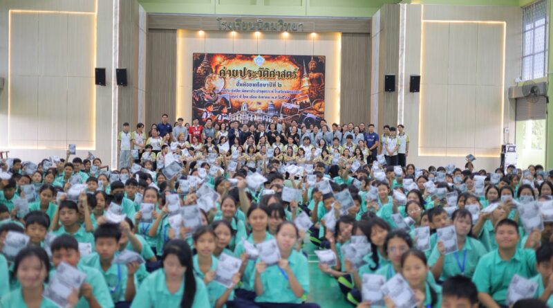 กิจกรรมค่ายประวัติศาสตร์