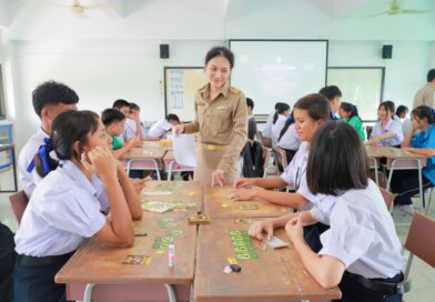 กิจกรรมสัปดาห์คณิตศาสตร์