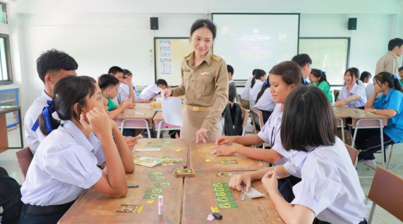 กิจกรรมสัปดาห์คณิตศาสตร์
