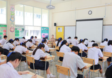 การจัดสอบวัดผลปลายภาคเรียนที่ 1/2569