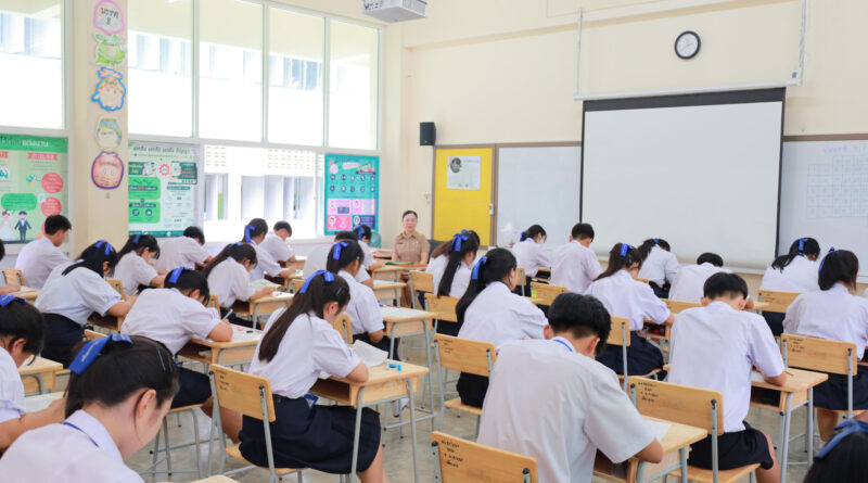การจัดสอบวัดผลปลายภาคเรียนที่ 1/2569
