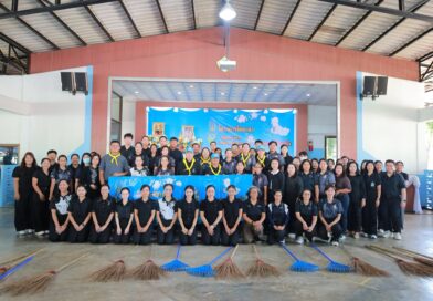 โครงการจิตอาสาพัฒนา เนื่องในวันคล้ายวันสวรรคตพระบาทสมเด็จพระจุลจอมเกล้าเจ้าอยู่หัว