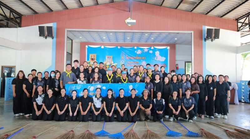 โครงการจิตอาสาพัฒนา เนื่องในวันคล้ายวันสวรรคตพระบาทสมเด็จพระจุลจอมเกล้าเจ้าอยู่หัว
